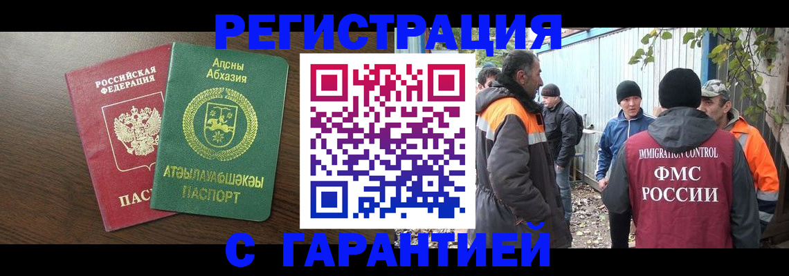 пропишу в квартире в Куртамыше